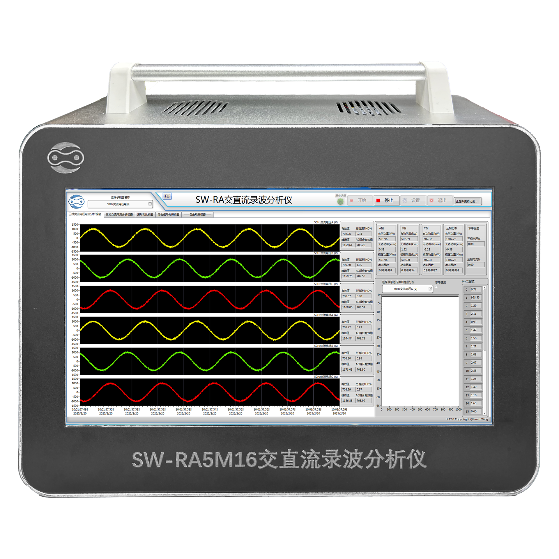 SW-R系列多通道交直流录波分析仪