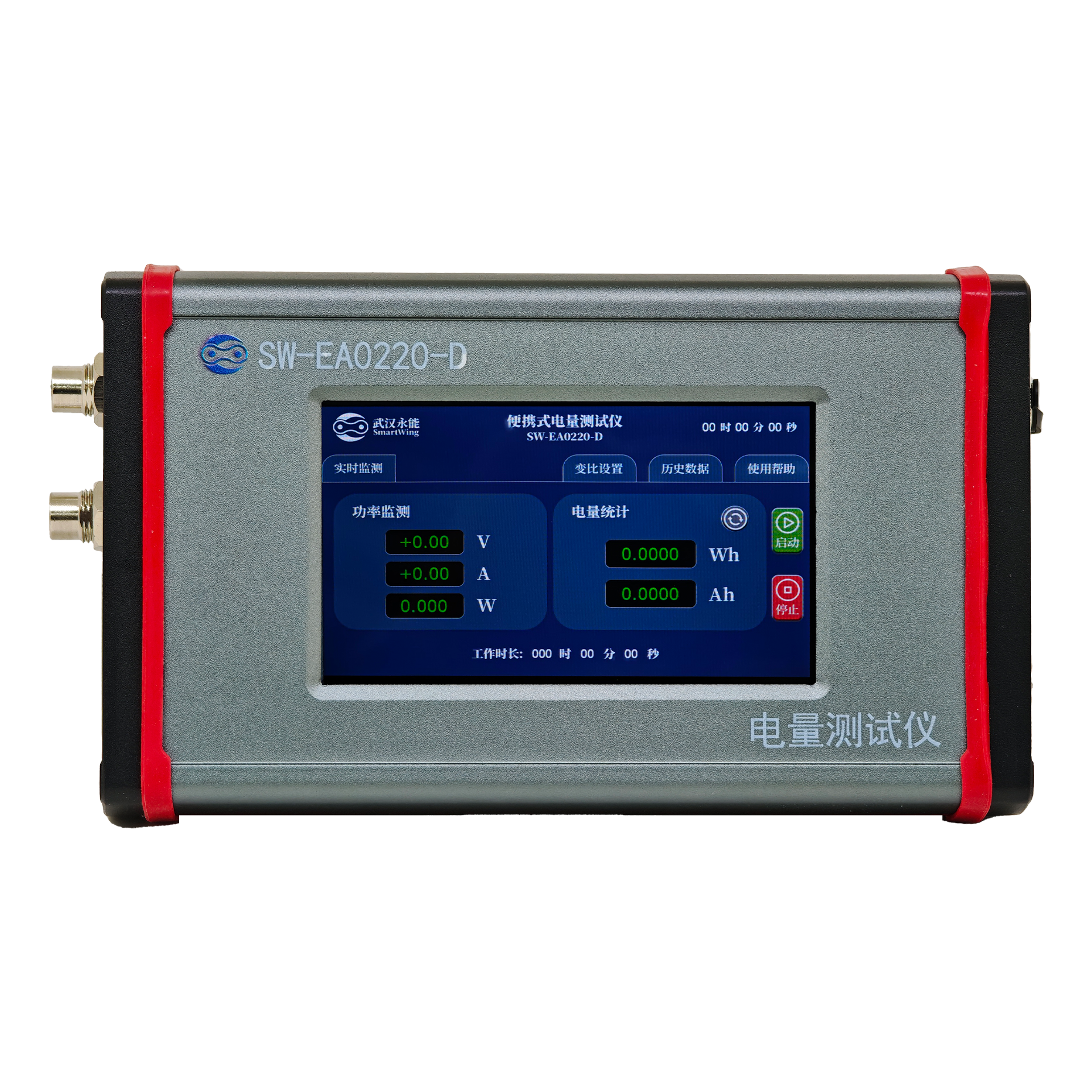 SW- EA系列电量测试仪