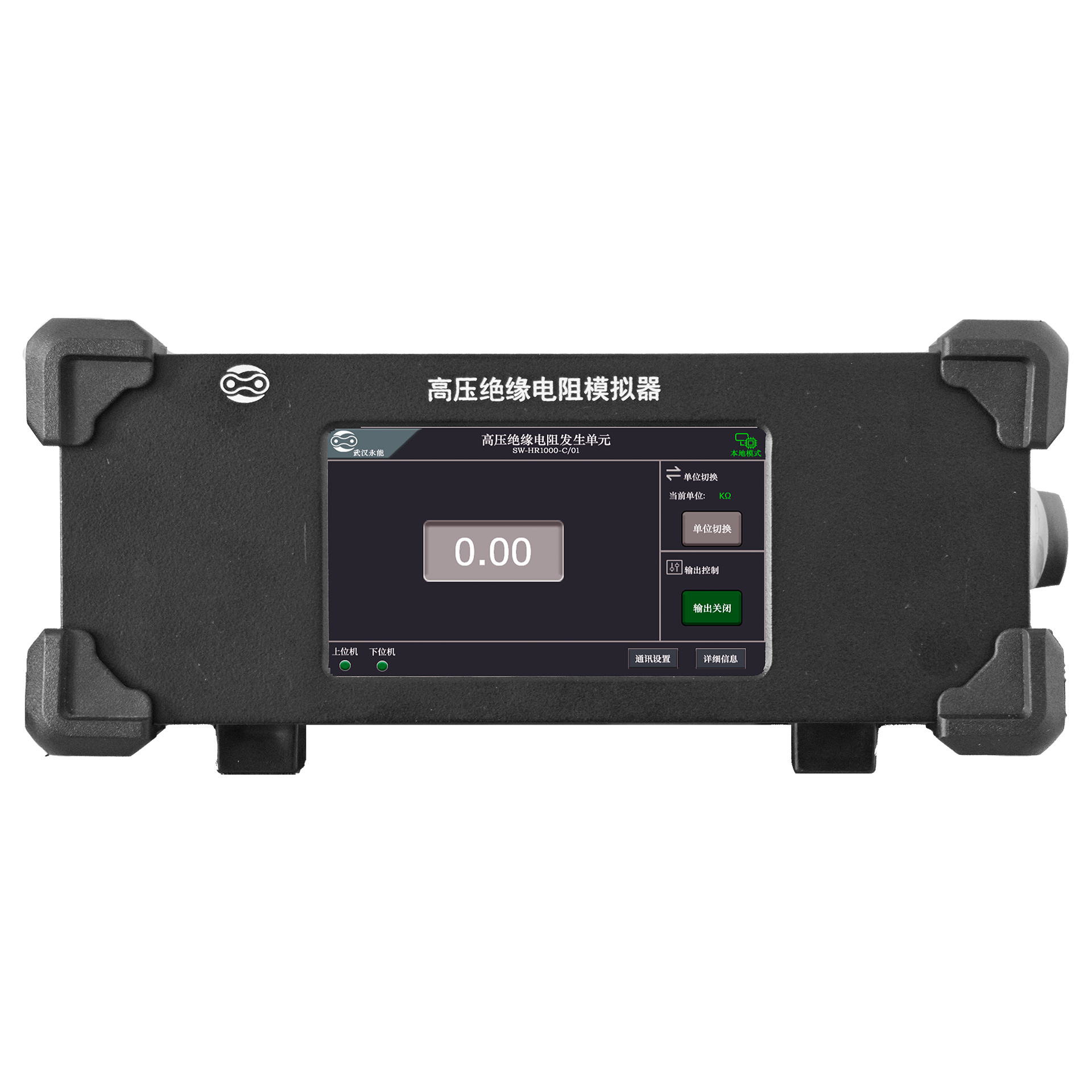 SW-H系列高压绝缘电阻模拟器