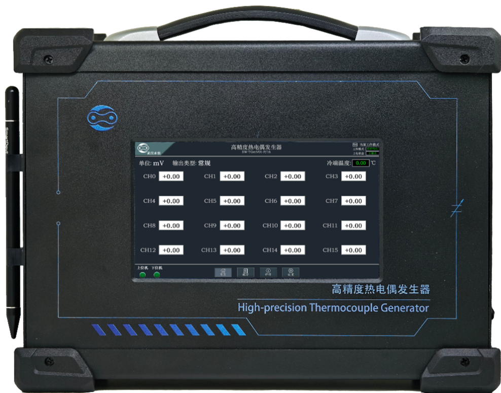 高精度热电偶发生器操作说明