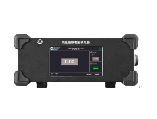高压绝缘电阻模拟器操作说明