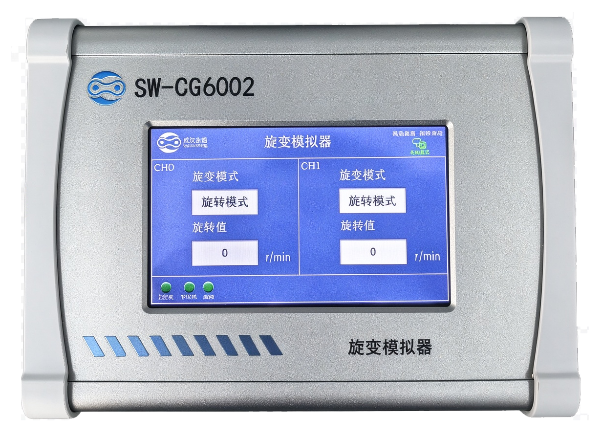 旋变模拟器产品2