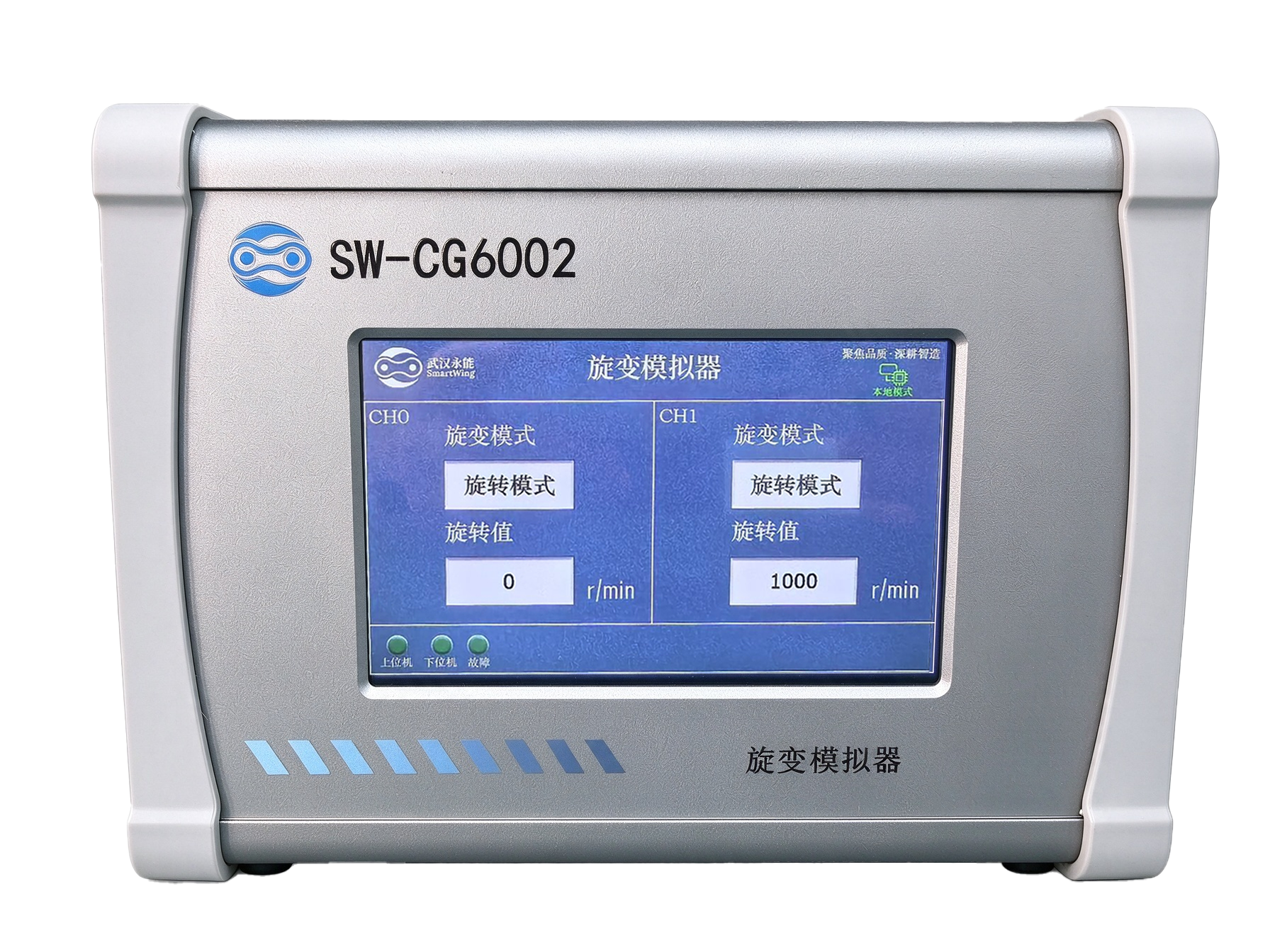 SW-CG系列双通道旋变模拟器